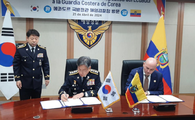 Ecuador integrará a su flota un buque guardacostas donado por Corea del Sur